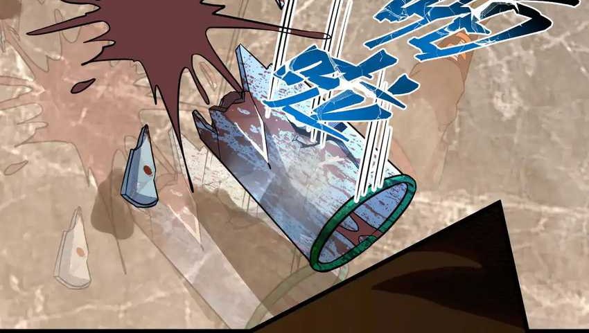 Apex Future Martial Arts Chapter 134 Gambar 36