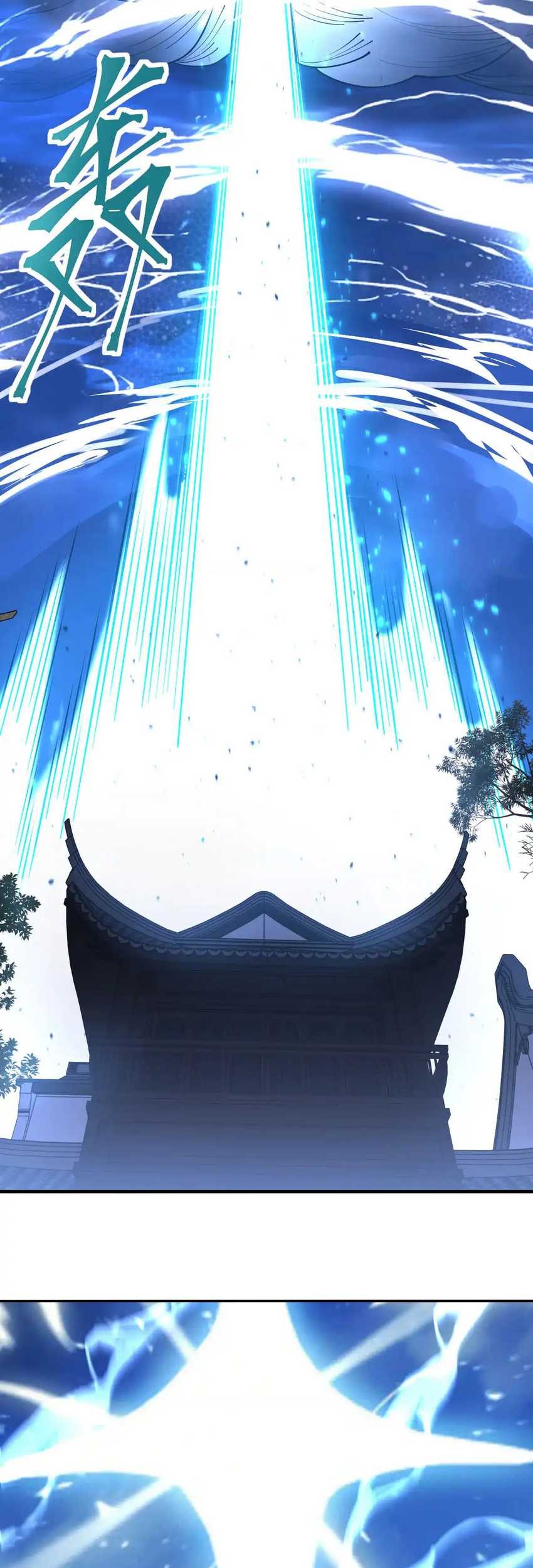 Apex Future Martial Arts Chapter 134 Gambar 53