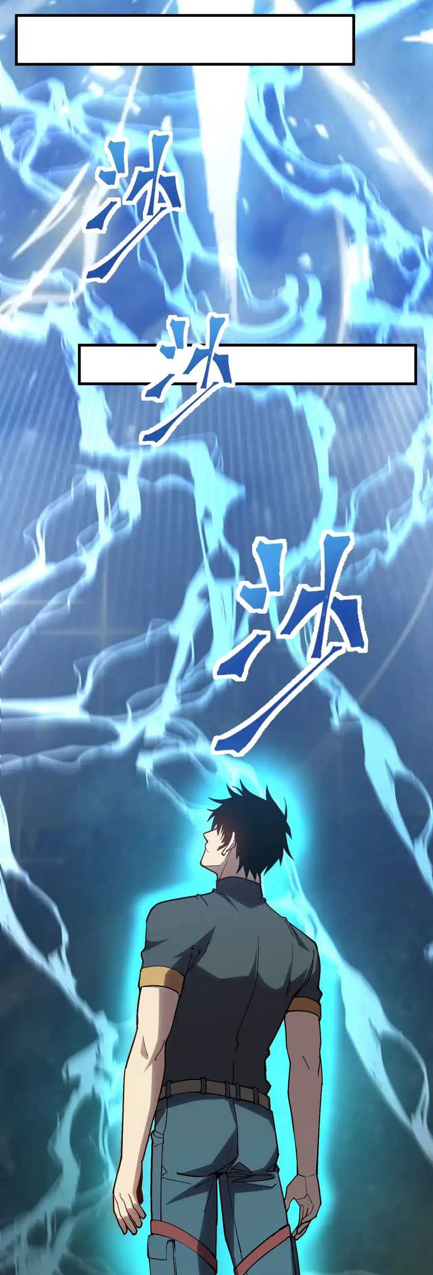 Apex Future Martial Arts Chapter 134 Gambar 54