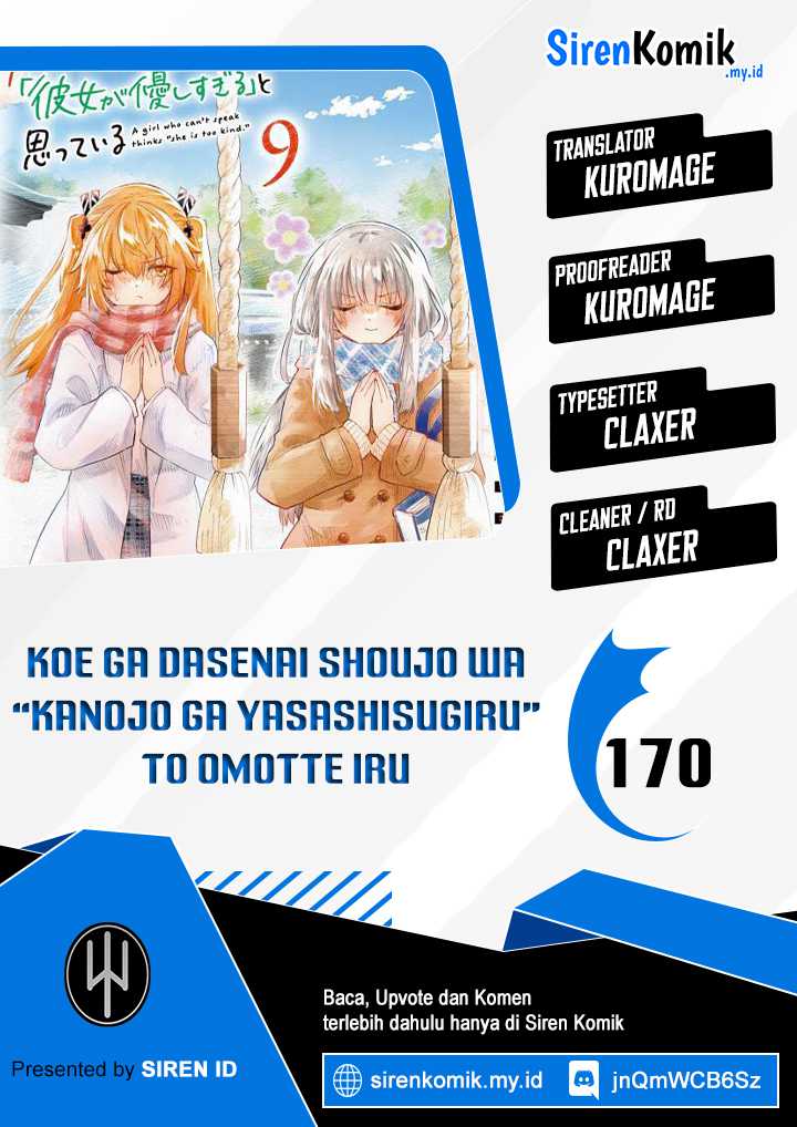 Komik Koe ga dasenai Shoujo wa “Kanojo ga Yasashisugiru” to Omotte iru Chapter 170 gambar nomor 1