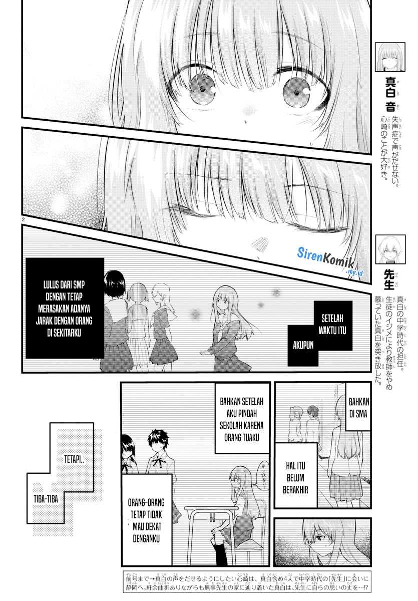 Koe ga dasenai Shoujo wa “Kanojo ga Yasashisugiru” to Omotte iru Chapter 170 Gambar 3