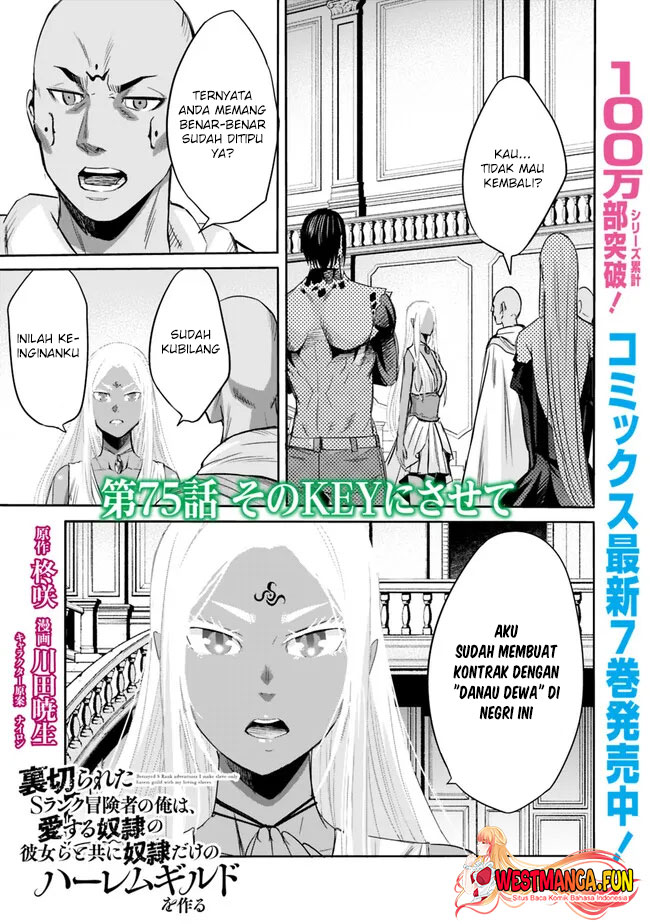 Manga Uragirareta S Rank Boukensha no Ore wa, Aisuru Dorei no Kanojora to Tomoni Dorei dake no Harem Guild o Tsukuru Chapter 75 gambar nomor 2