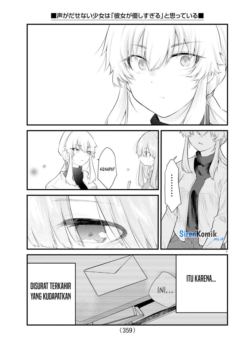 Koe ga dasenai Shoujo wa “Kanojo ga Yasashisugiru” to Omotte iru Chapter 169 Gambar 8