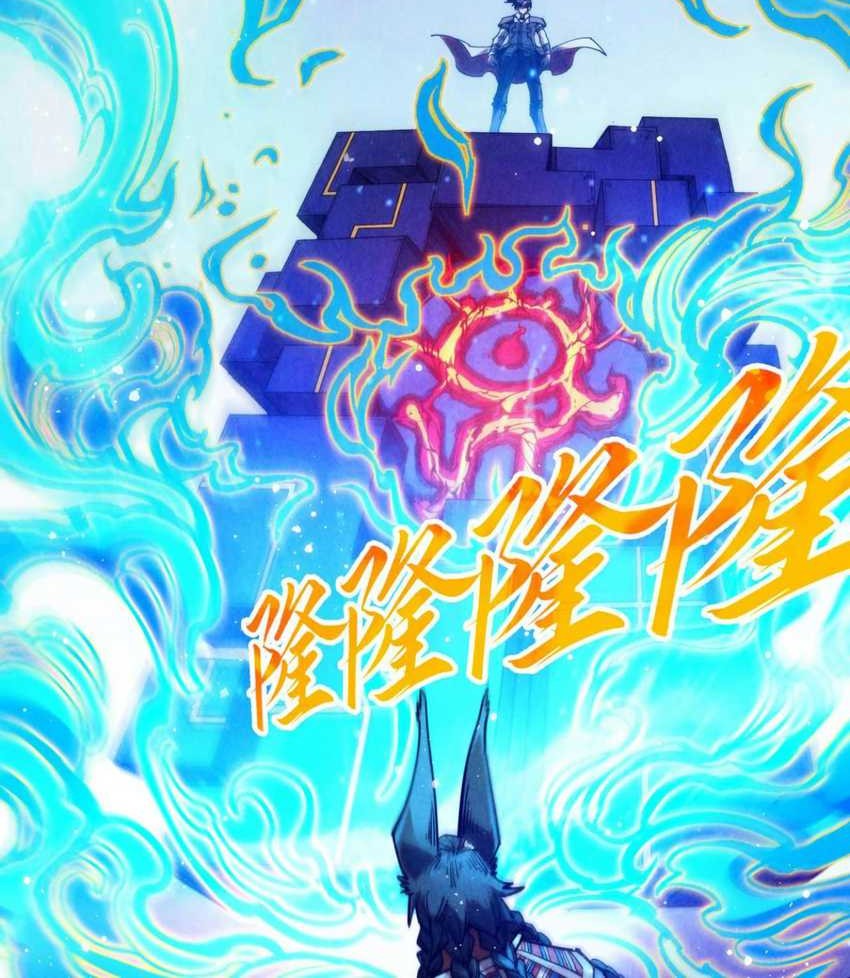 The Ultimate of All Ages Chapter 321 Gambar 6