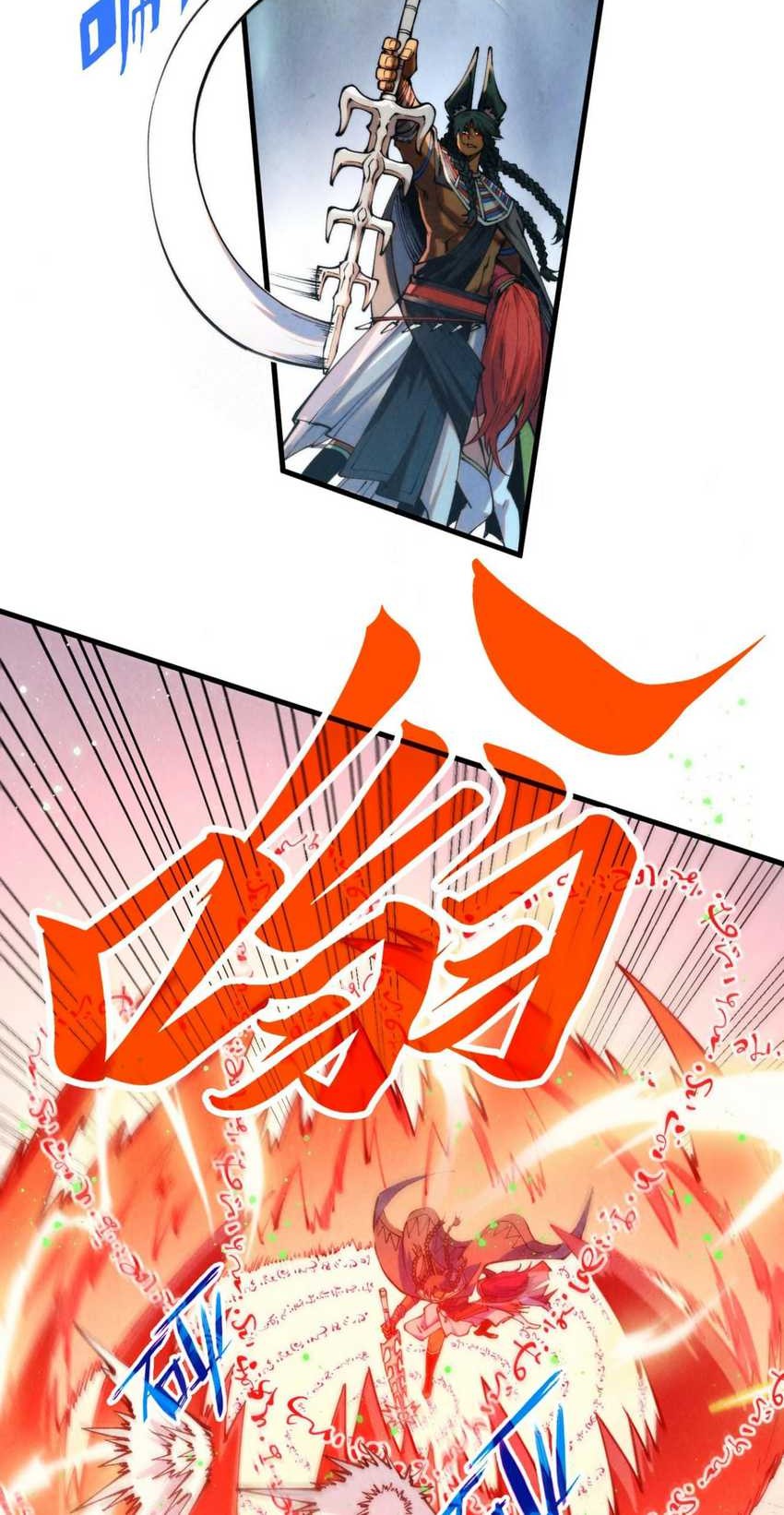 The Ultimate of All Ages Chapter 321 Gambar 21