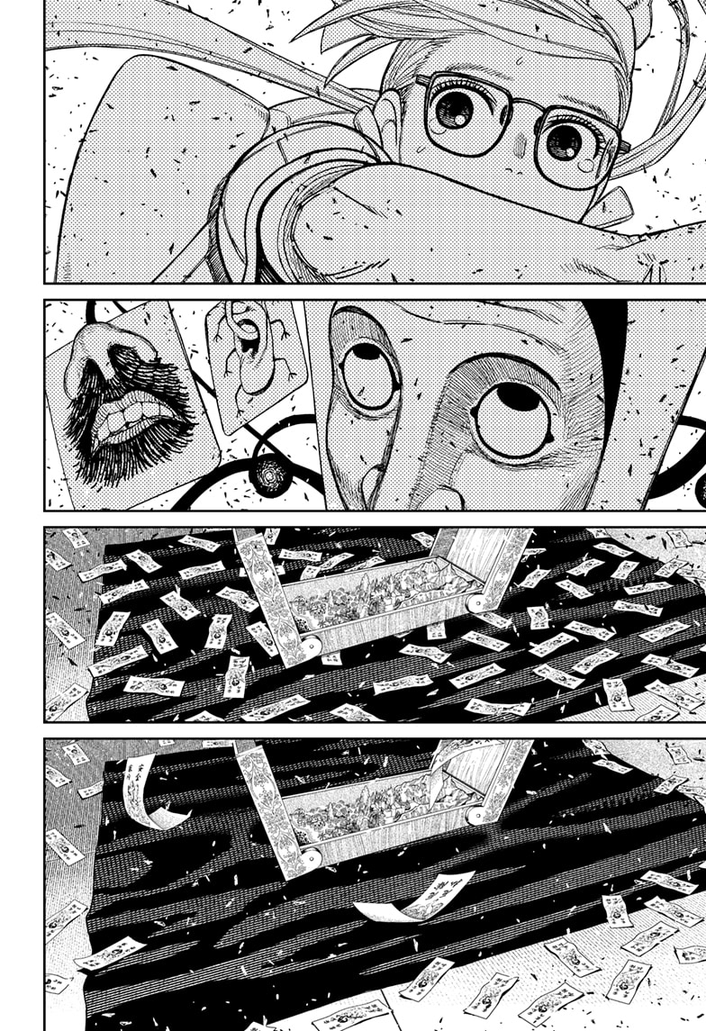 DANDADAN Chapter 160 Gambar 15