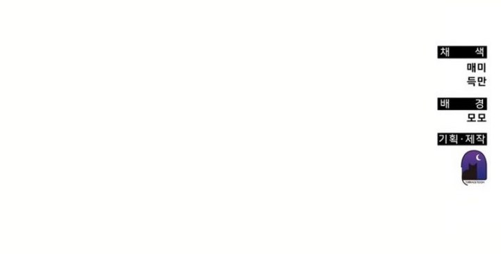 Transcension Academy Chapter 116 Gambar 69