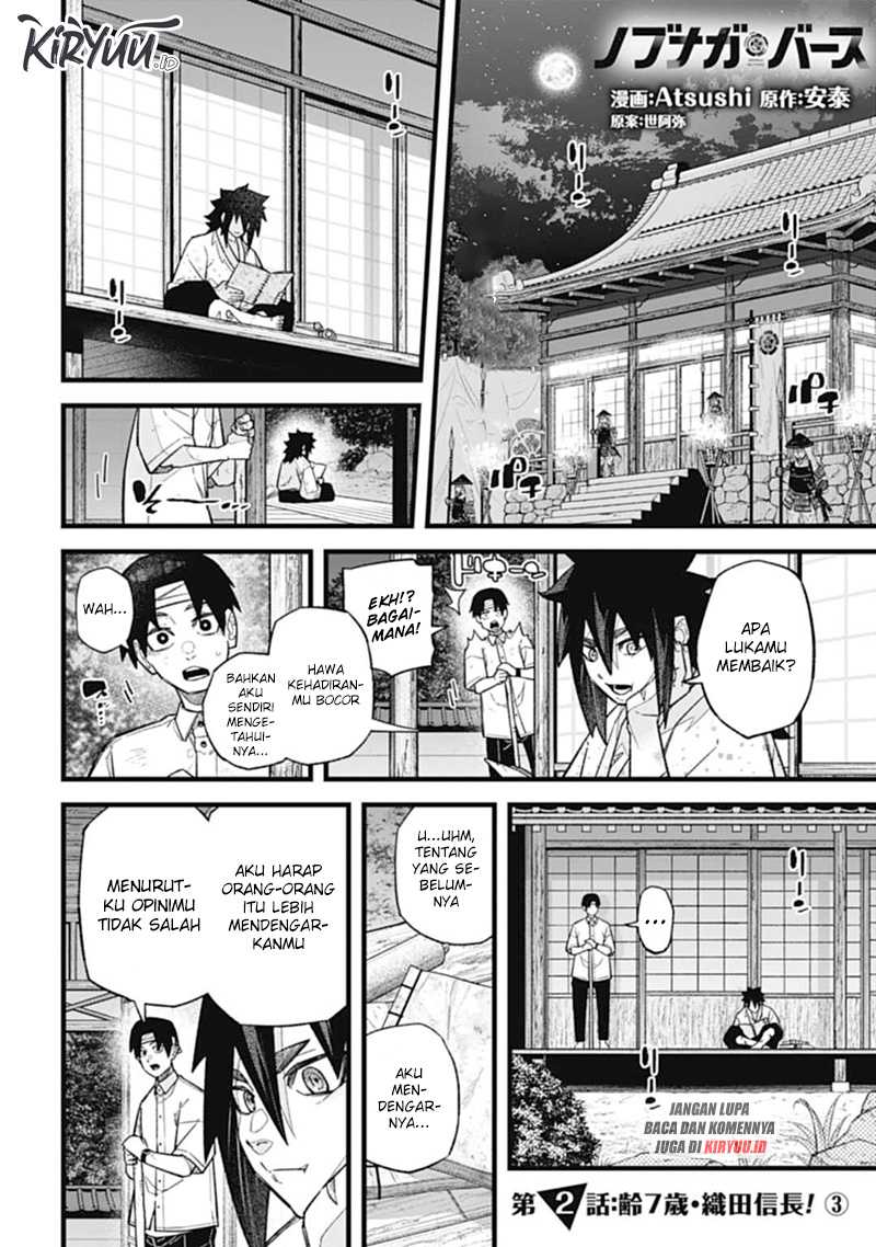 Manga Nobunaga Multiverse Chapter 02.3 gambar nomor 2