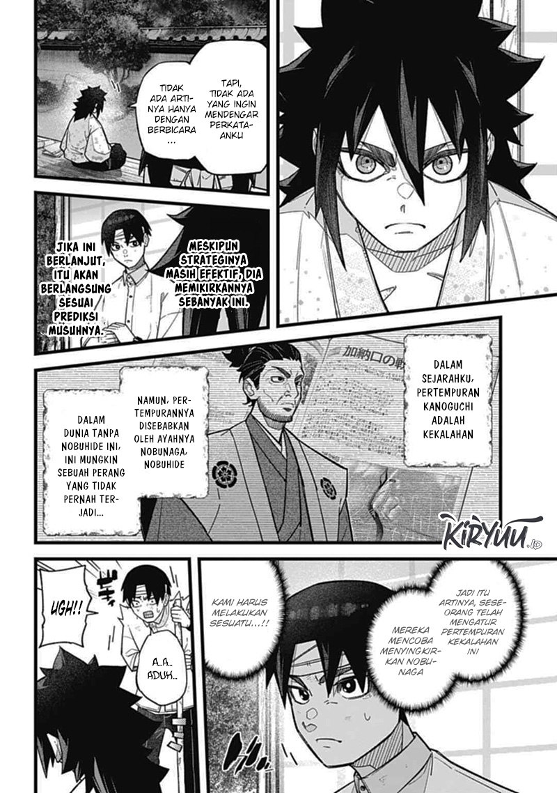 Nobunaga Multiverse Chapter 02.3 Gambar 4