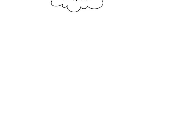 Top Tier Providence: Secretly Cultivate for a Thousand Years Chapter 169 Gambar 30