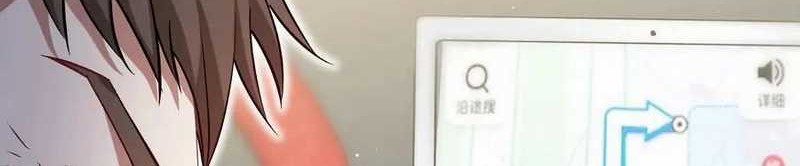 After Improperly Licking a Dog, I Became a Billionaire Chapter 111 Gambar 30