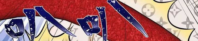 After Improperly Licking a Dog, I Became a Billionaire Chapter 111 Gambar 8