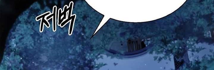 Heavenly Grand Archive’s Young Master Chapter 82 Gambar 14