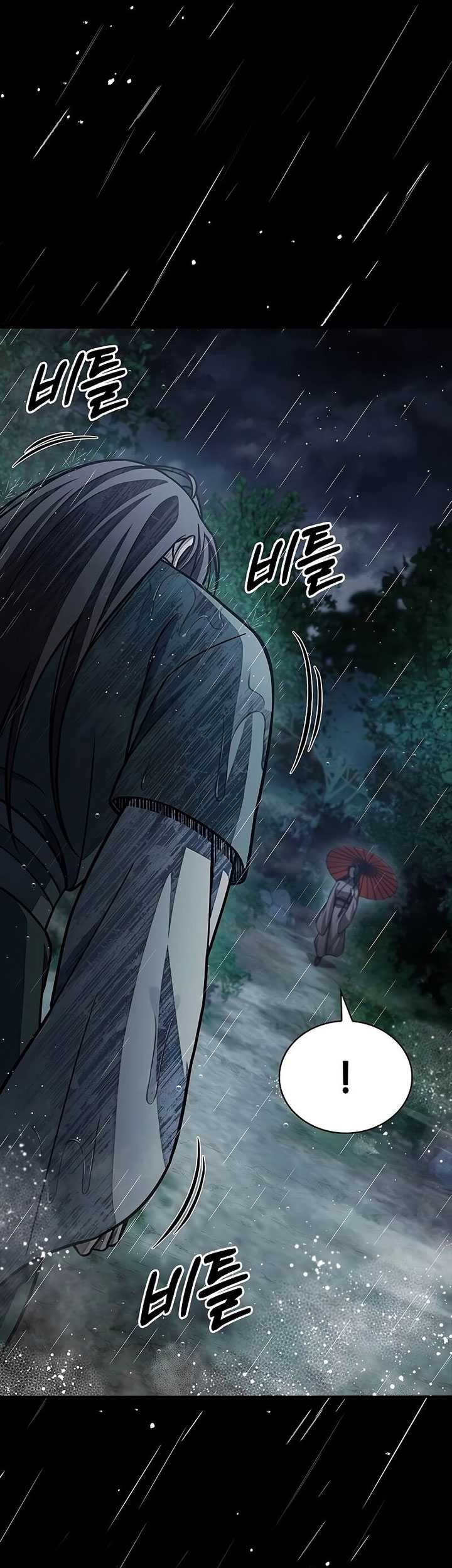 Heavenly Grand Archive’s Young Master Chapter 82 Gambar 95