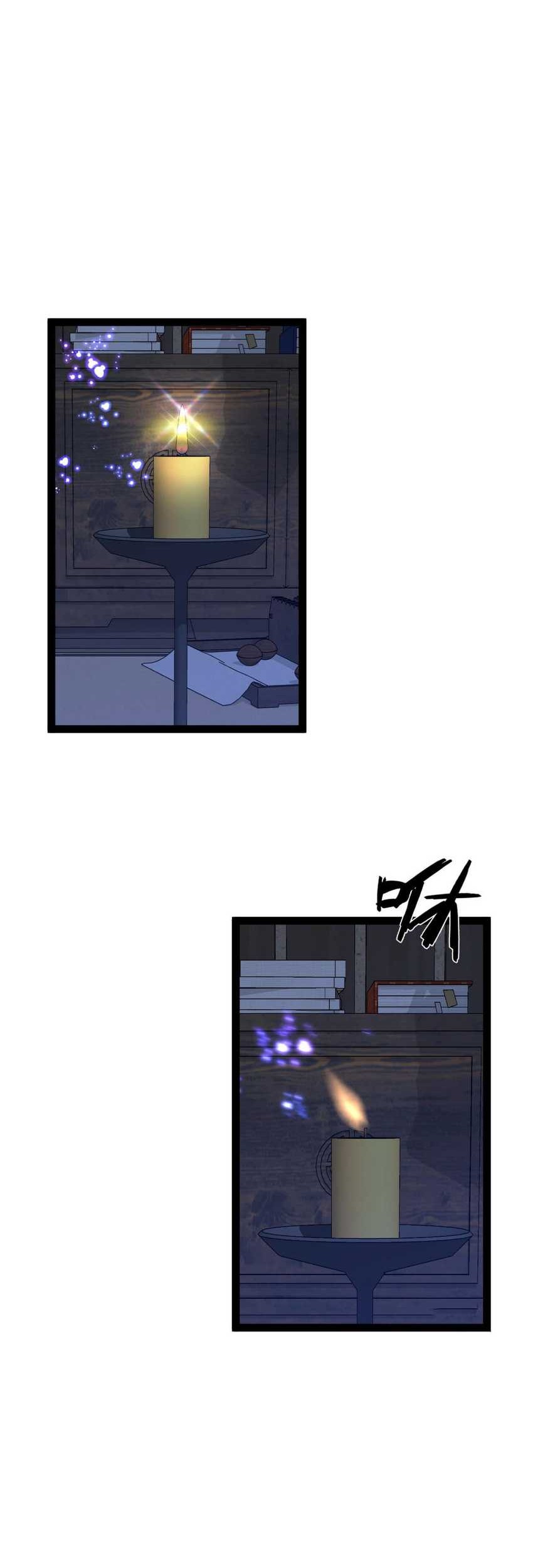 Manhua Your Talent is Mine Chapter 83 gambar nomor 2