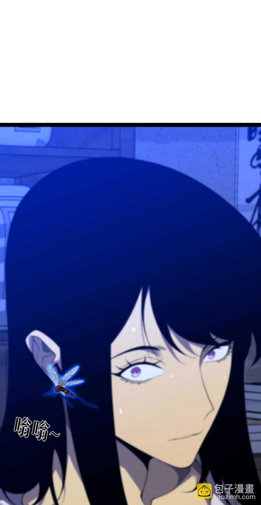 Your Talent is Mine Chapter 83 Gambar 15