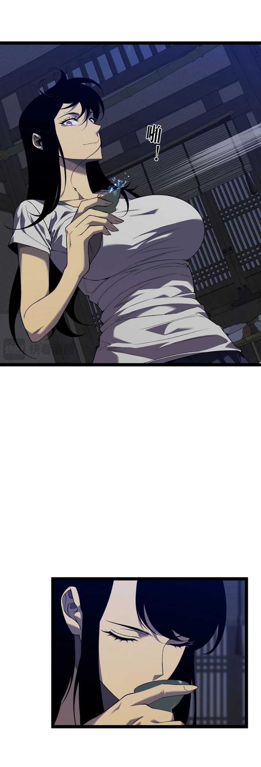 Your Talent is Mine Chapter 83 Gambar 19