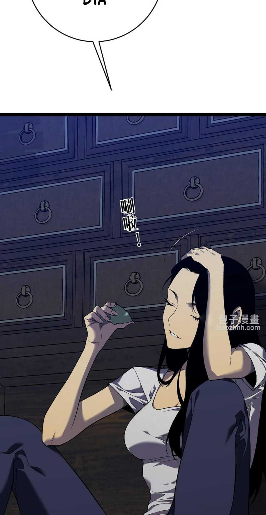 Your Talent is Mine Chapter 83 Gambar 21