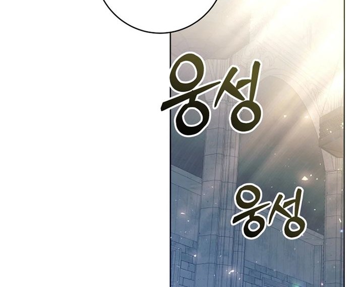 Black Killer Whale Baby Chapter 20 Gambar 38