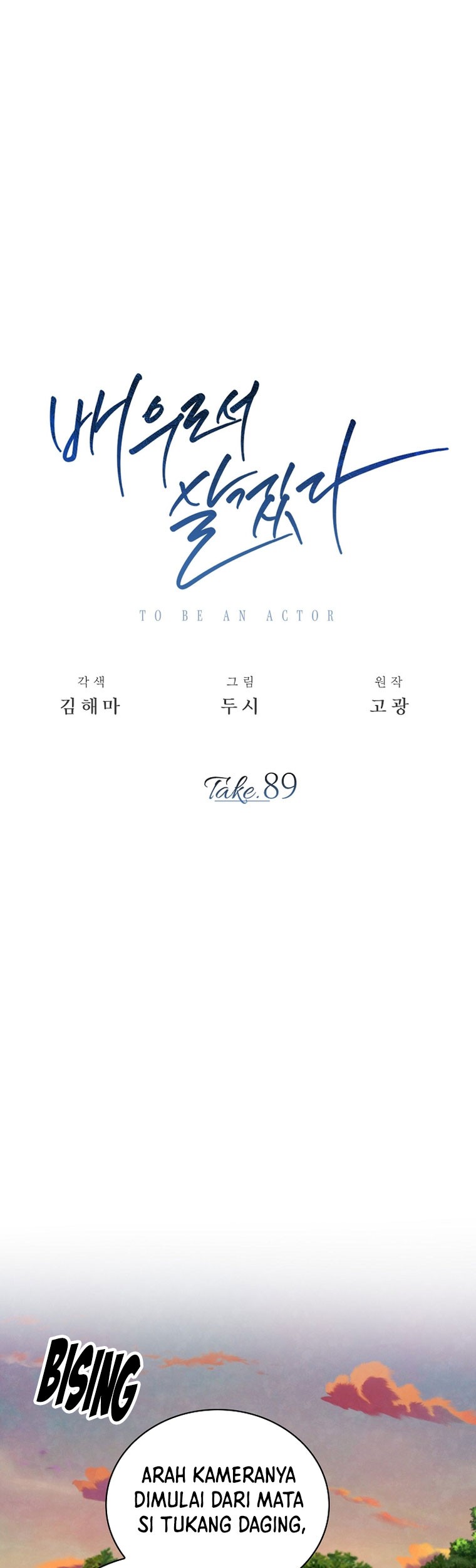 Manhwa Be the Actor Chapter 89 gambar nomor 2