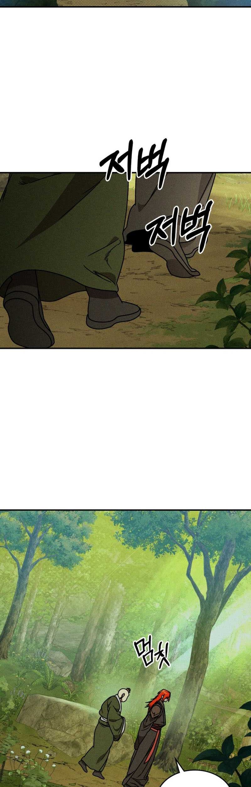 Chronicles Of The Martial God’s Chapter 90 Gambar 3