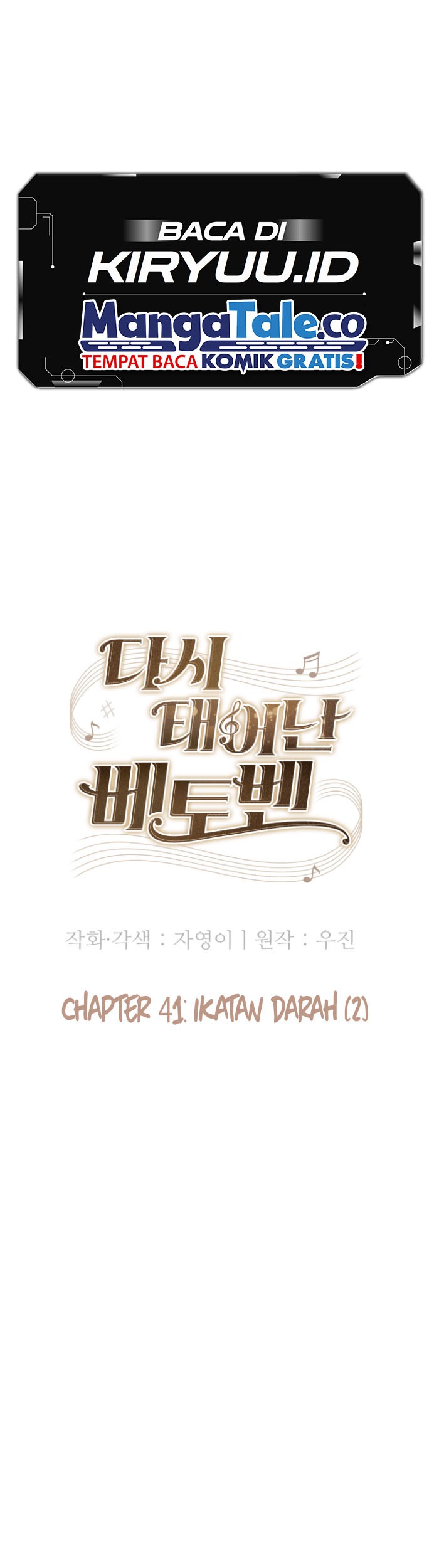 Beethoven Reborn Chapter 41 Gambar 11