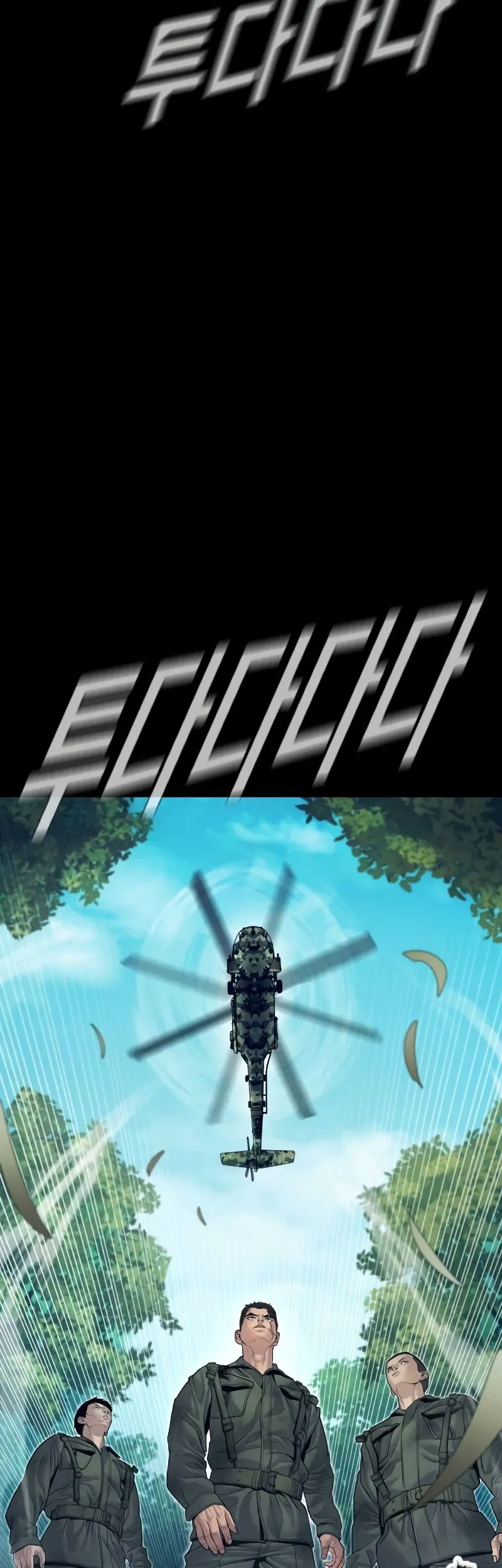 Manager Kim Chapter 143 Gambar 24