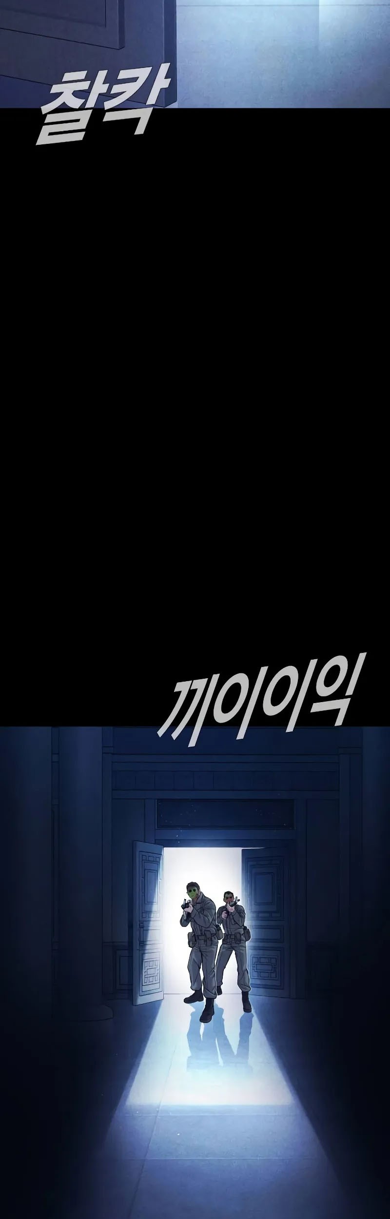 Manager Kim Chapter 142 Gambar 45