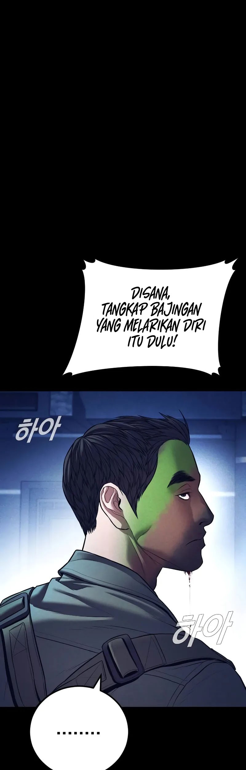 Manager Kim Chapter 142 Gambar 111