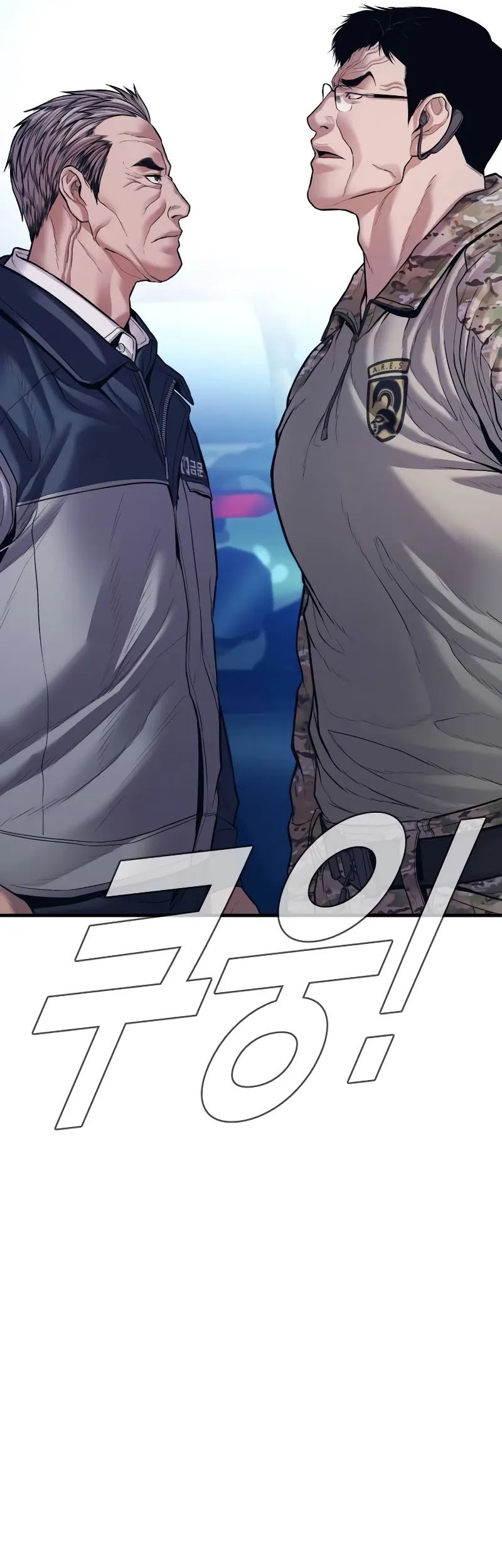 Manager Kim Chapter 142 Gambar 8