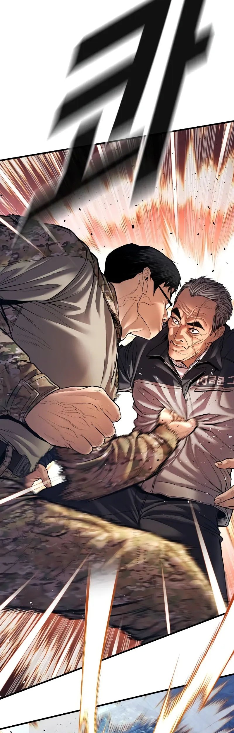 Manager Kim Chapter 142 Gambar 11