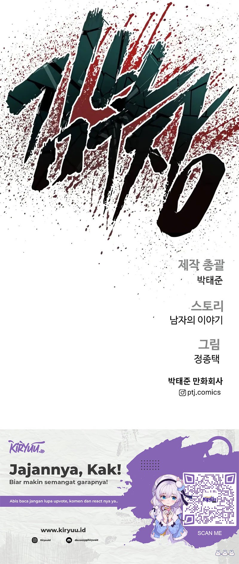 Manager Kim Chapter 141 Gambar 120