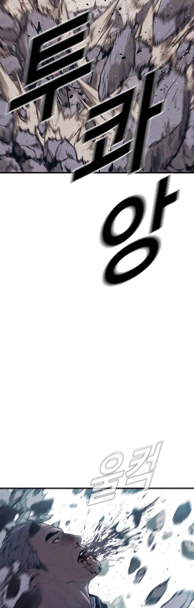 Manager Kim Chapter 144 Gambar 91