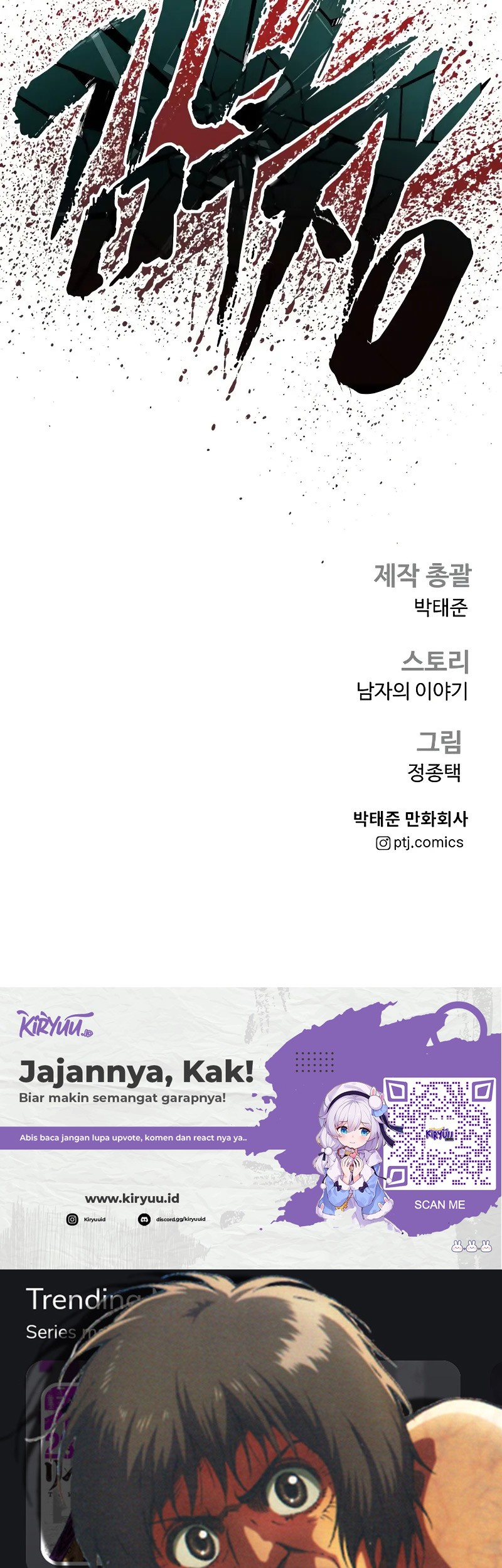 Manager Kim Chapter 144 Gambar 108