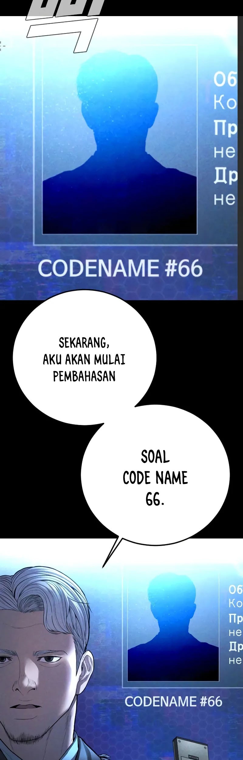 Manager Kim Chapter 133 Gambar 4