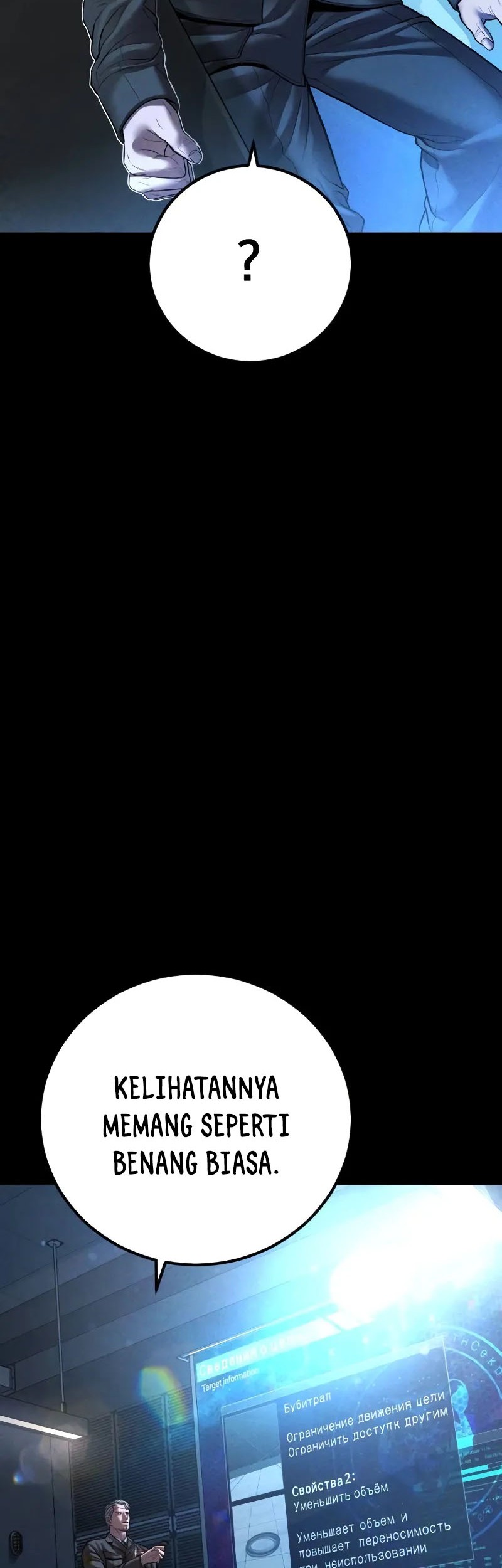 Manager Kim Chapter 133 Gambar 11