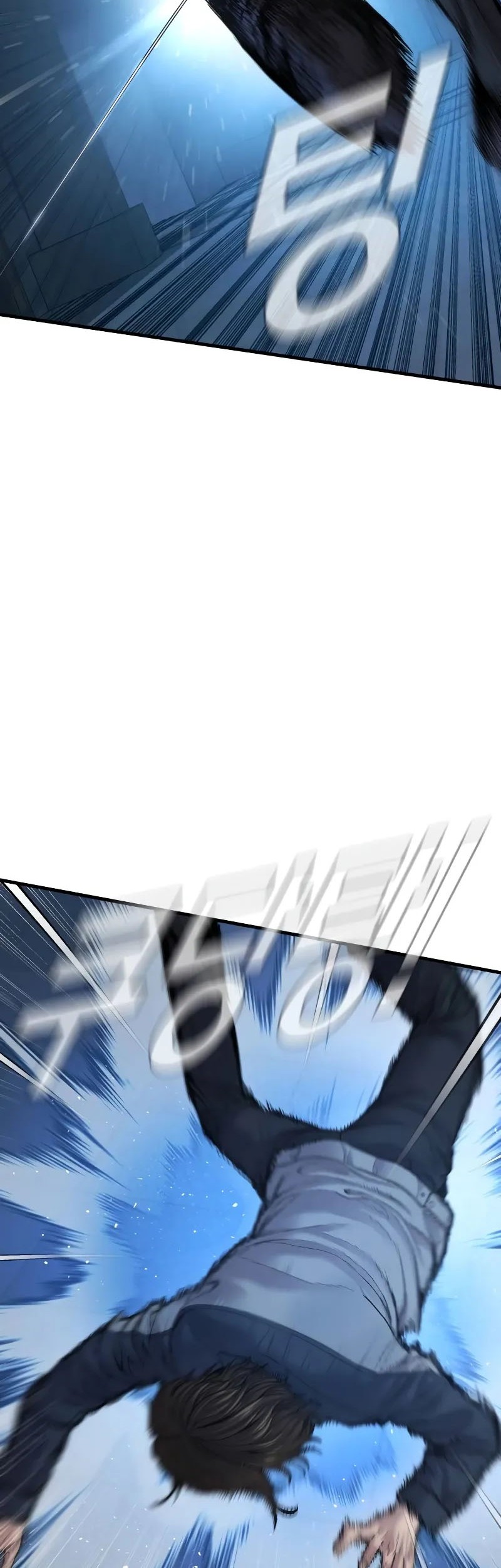 Manager Kim Chapter 133 Gambar 17