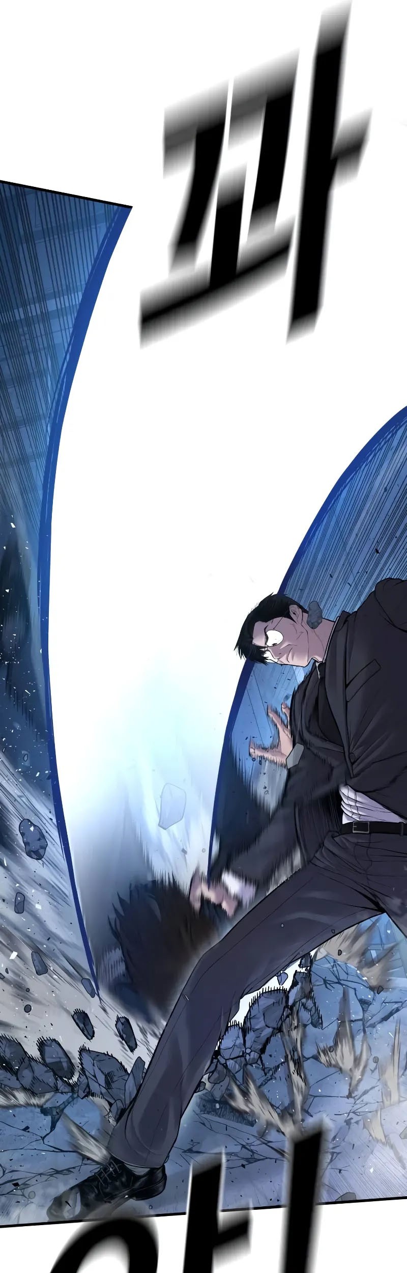 Manager Kim Chapter 133 Gambar 36