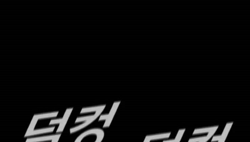 Manager Kim Chapter 132 Gambar 27