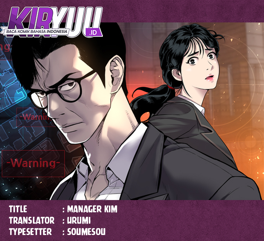 Komik Manager Kim Chapter 132 gambar nomor 1