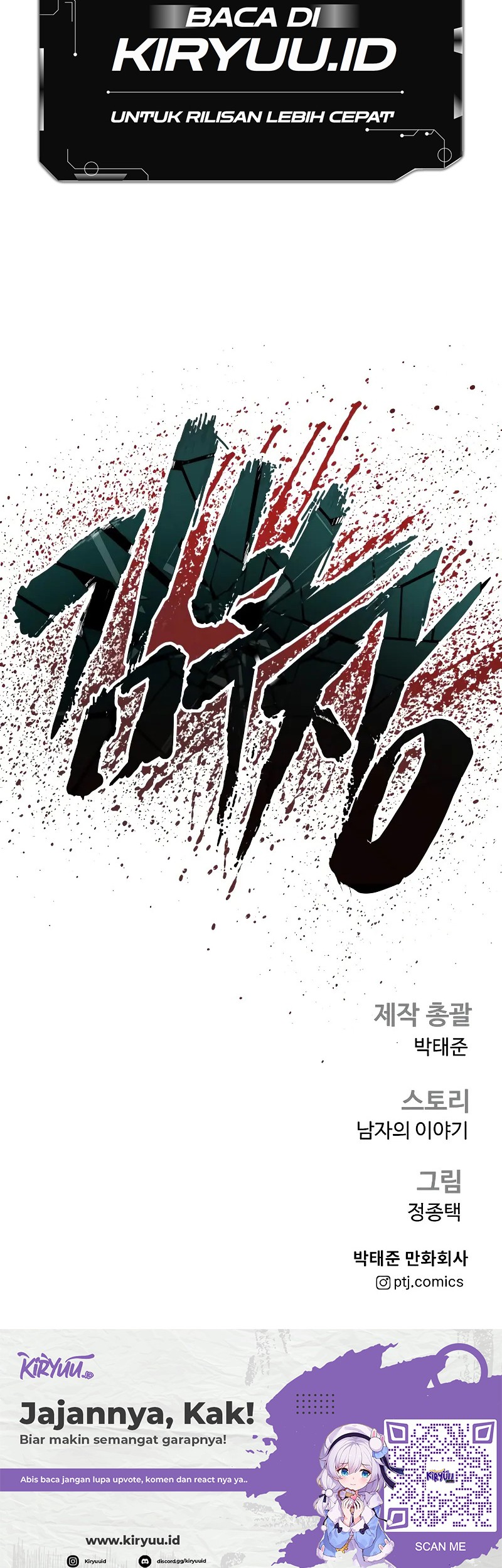 Manager Kim Chapter 129 Gambar 114