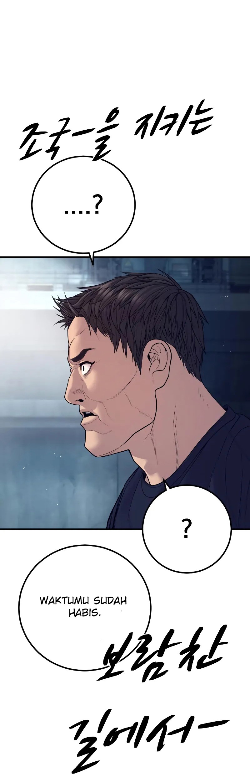 Manager Kim Chapter 128 Gambar 101