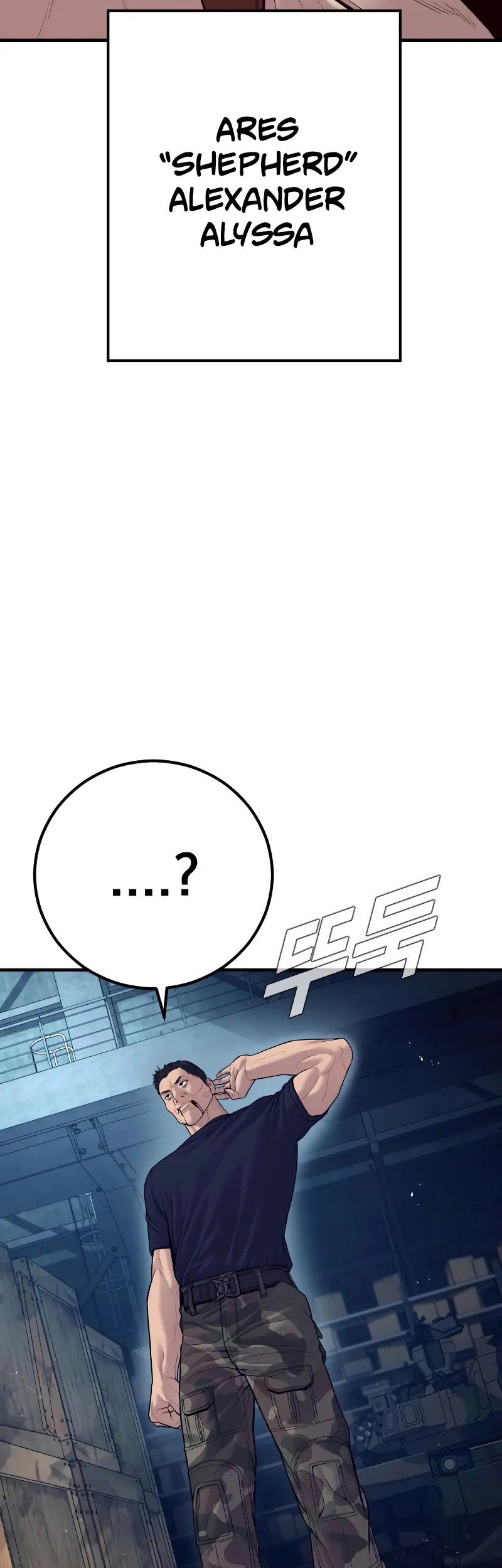 Manager Kim Chapter 128 Gambar 112