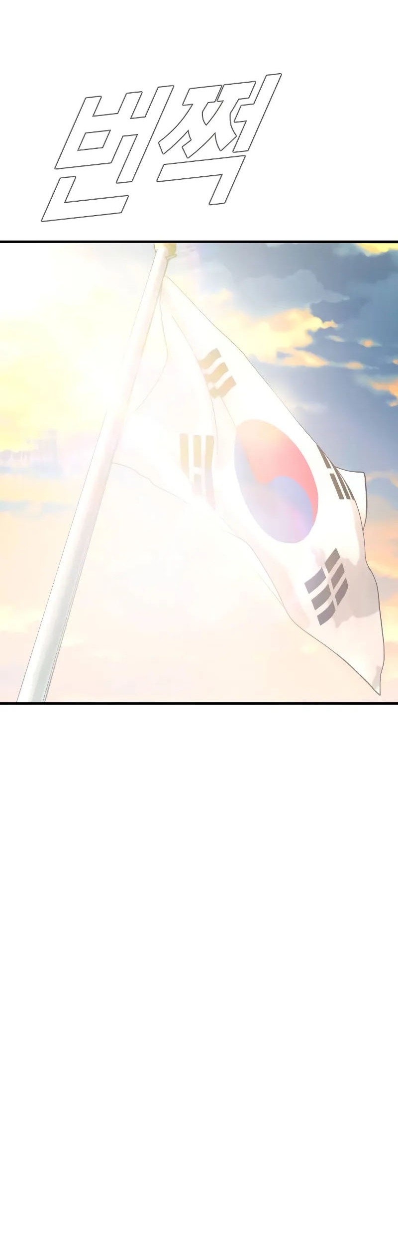 Manager Kim Chapter 137 Gambar 50