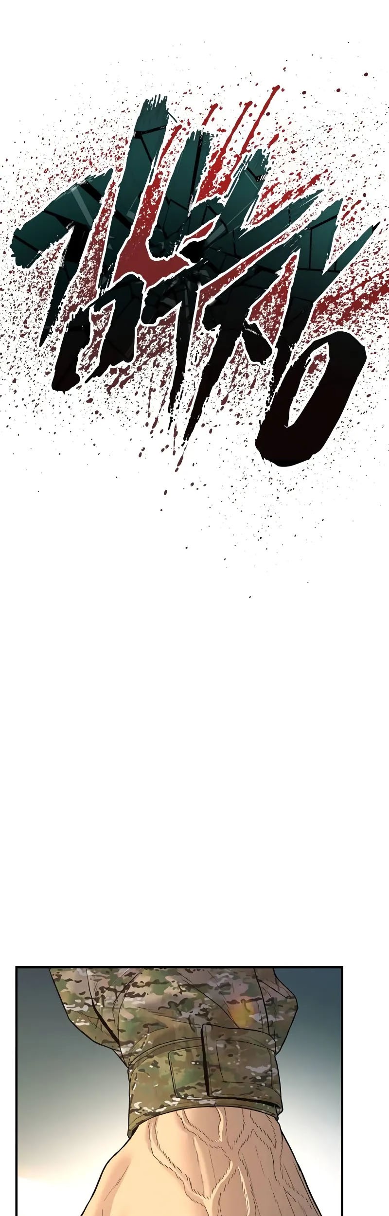 Manager Kim Chapter 137 Gambar 51