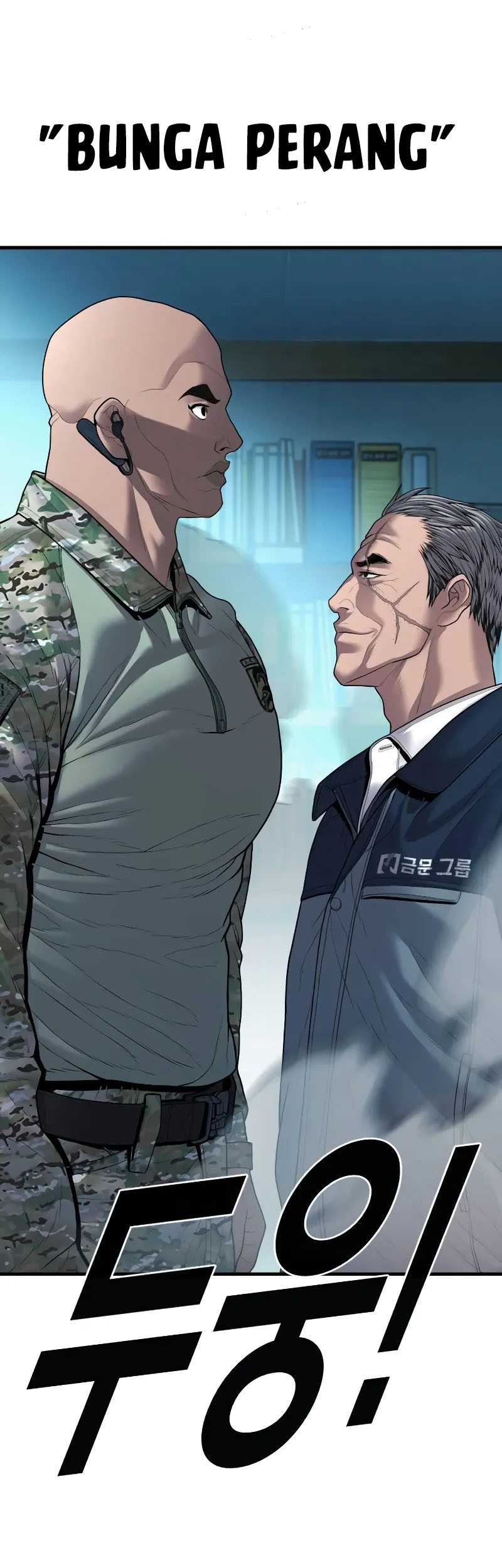 Manager Kim Chapter 137 Gambar 4