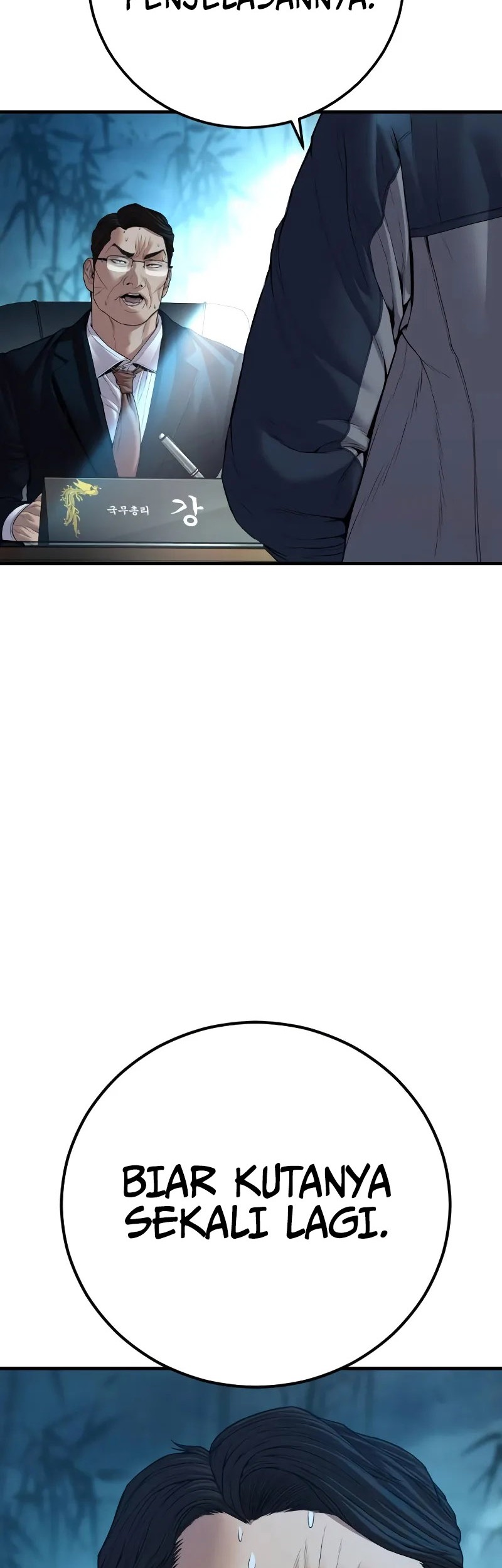 Manager Kim Chapter 136 Gambar 100