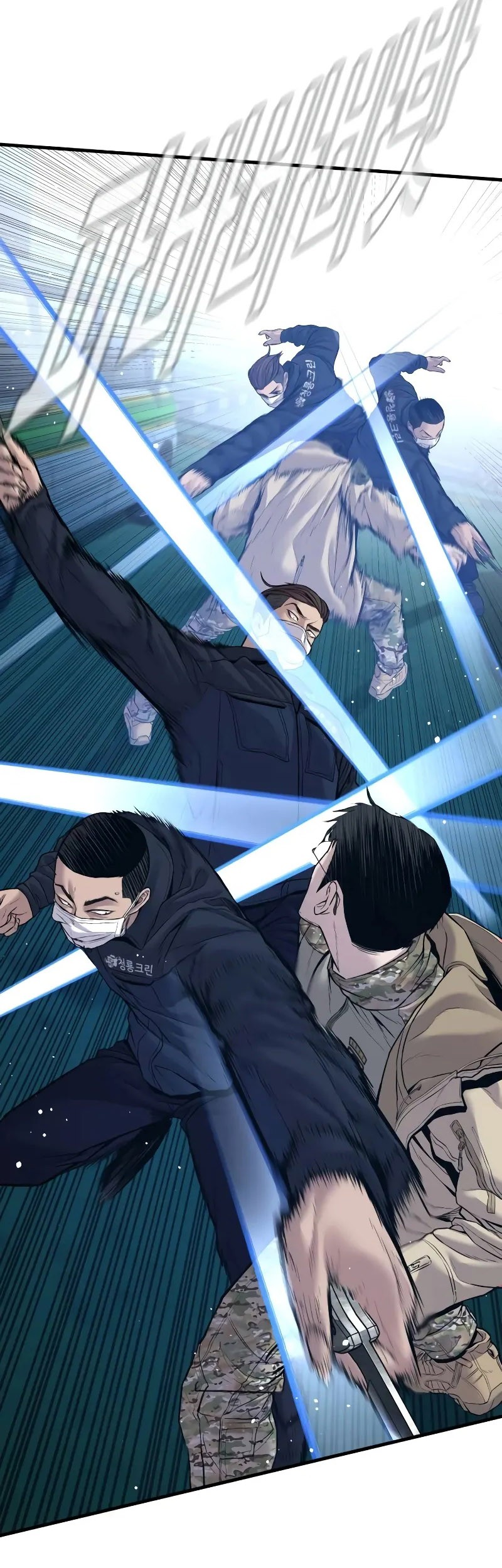 Manager Kim Chapter 136 Gambar 24