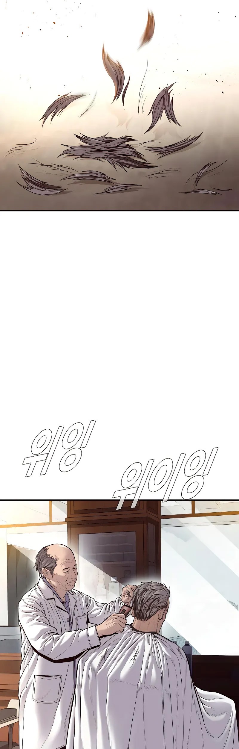 Manager Kim Chapter 123 Gambar 90