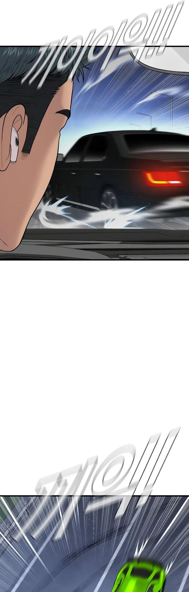 Manager Kim Chapter 121 Gambar 70